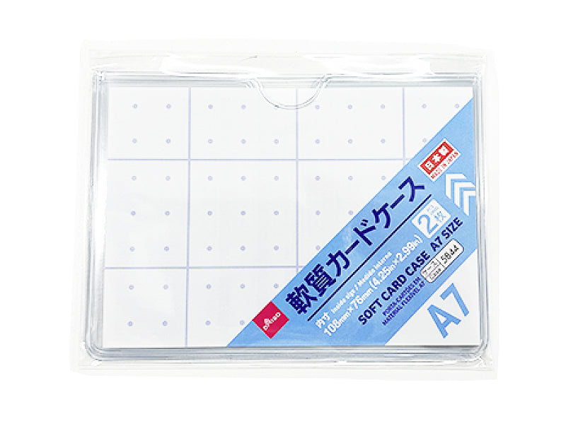 軟質カードケースＡ７サイズ（２Ｐ） ダイソー(DAISO)