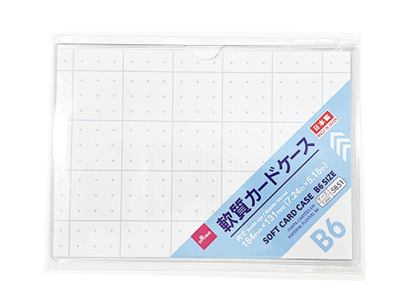 軟質カードケースＢ６サイズ ダイソー(DAISO)