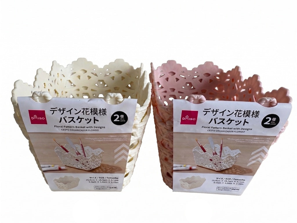 デザイン花模様バスケット（２Ｐ） ダイソー(DAISO)