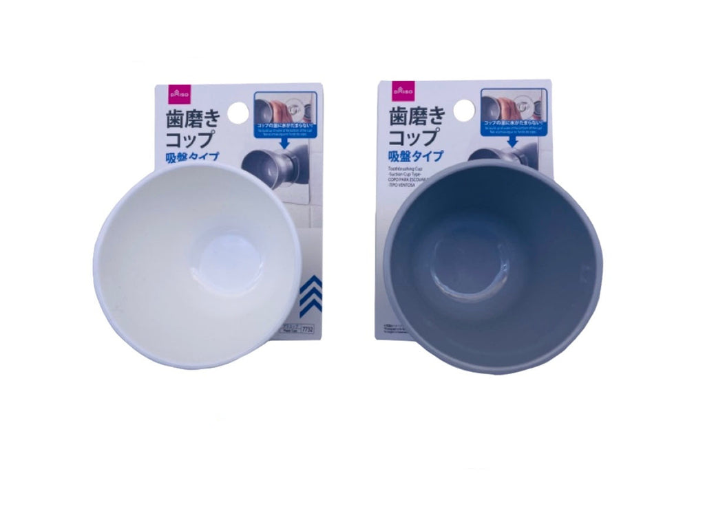 歯磨きコップ（吸盤タイプ） ダイソー(DAISO)