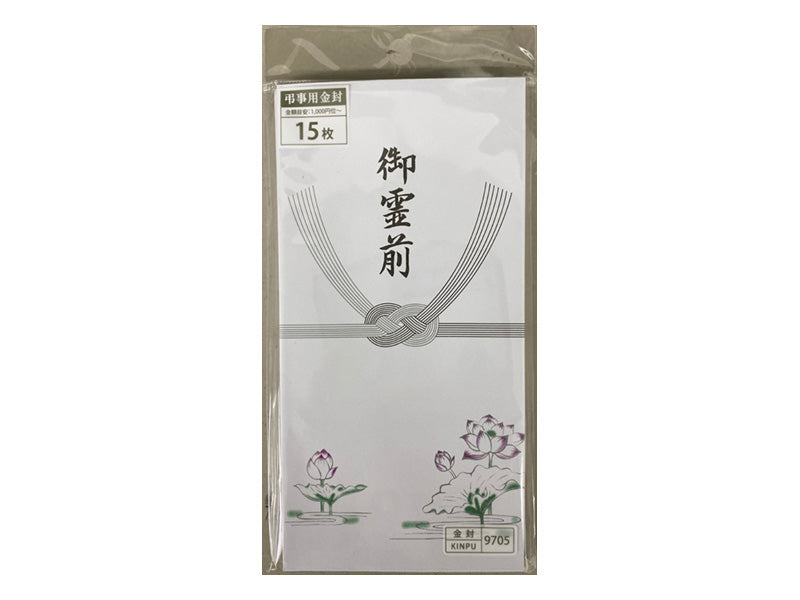 のし袋（仏御霊前）１５枚 ダイソー(DAISO)