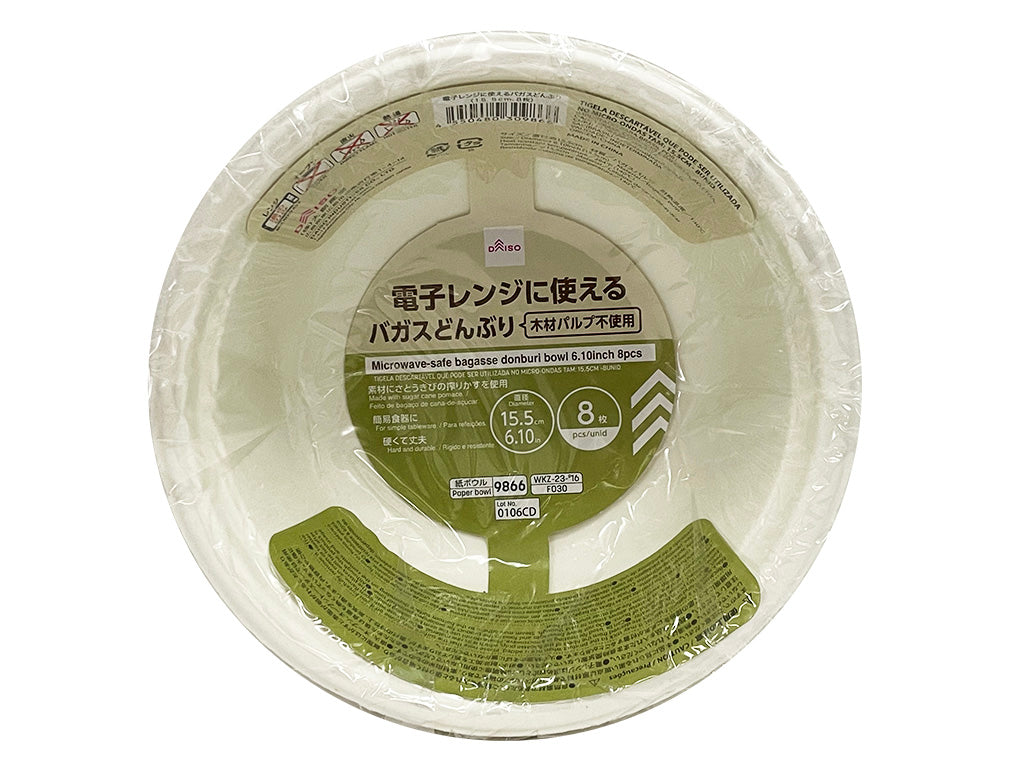 電子レンジに使えるバガスどんぶり（８枚） ダイソー(DAISO)