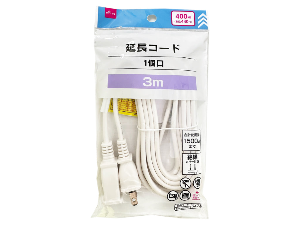 延長コード（１個口） ダイソー(DAISO)