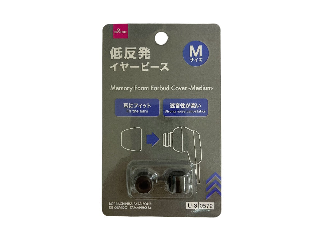 低反発イヤーピース（Ｍサイズ） ダイソー(DAISO)