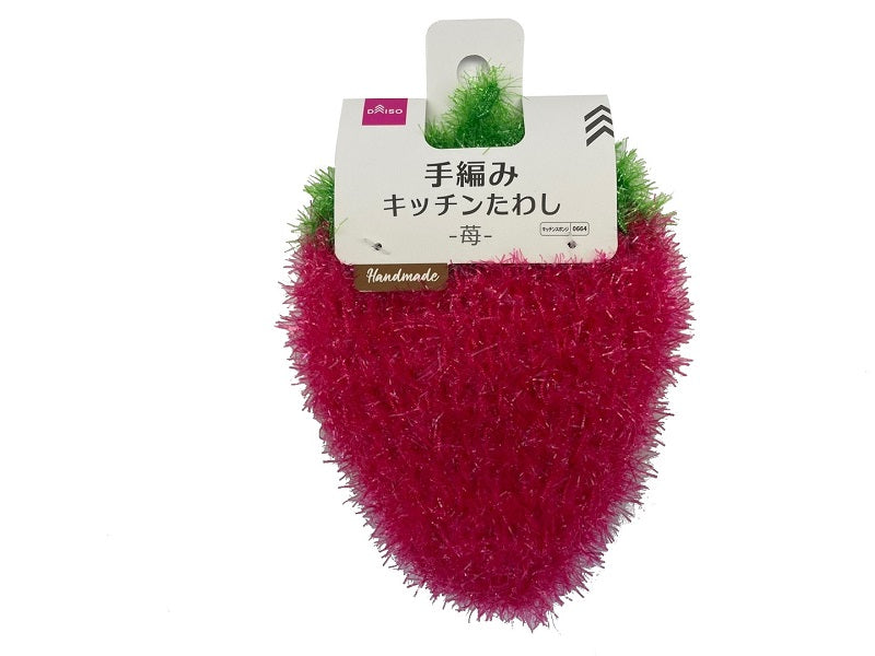手編みキッチンたわし（苺） ダイソー(DAISO)