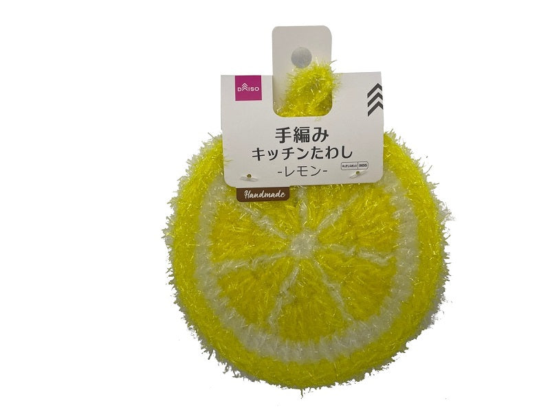 手編みキッチンたわし（レモン） ダイソー(DAISO)