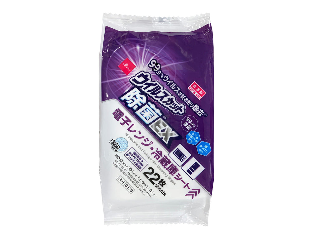 ウイルスカット除菌ＥＸ電子レンジ・冷蔵庫シート（２２枚） ダイソー(DAISO)