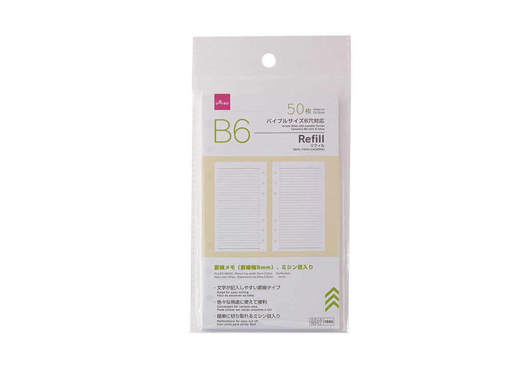 リフィル（Ｂ６、罫線メモ） ダイソー(DAISO)