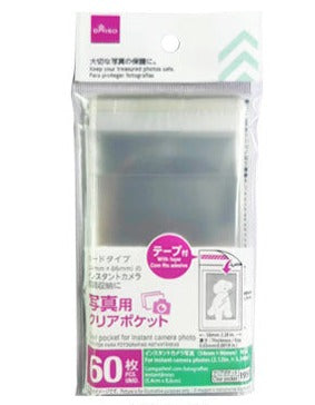 インスタントカメラ写真用クリアポケット（テープ付、６０枚） ダイソー(DAISO)