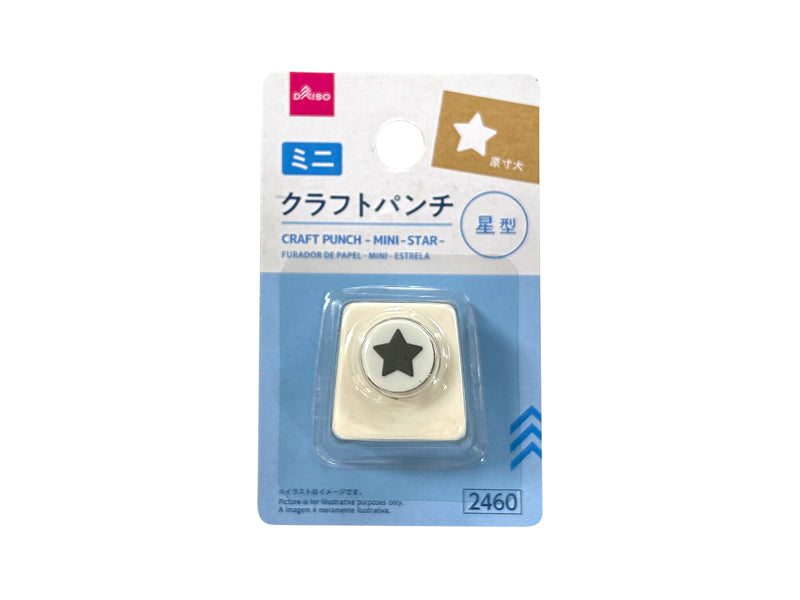 クラフトパンチ（ミニ、星型） ダイソー(DAISO)