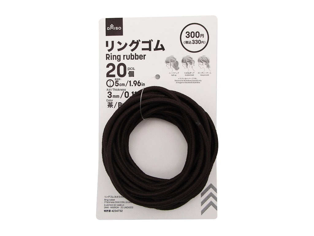 リングゴム（太さ３ｍｍ、ブラウン、２０個） ダイソー(DAISO)