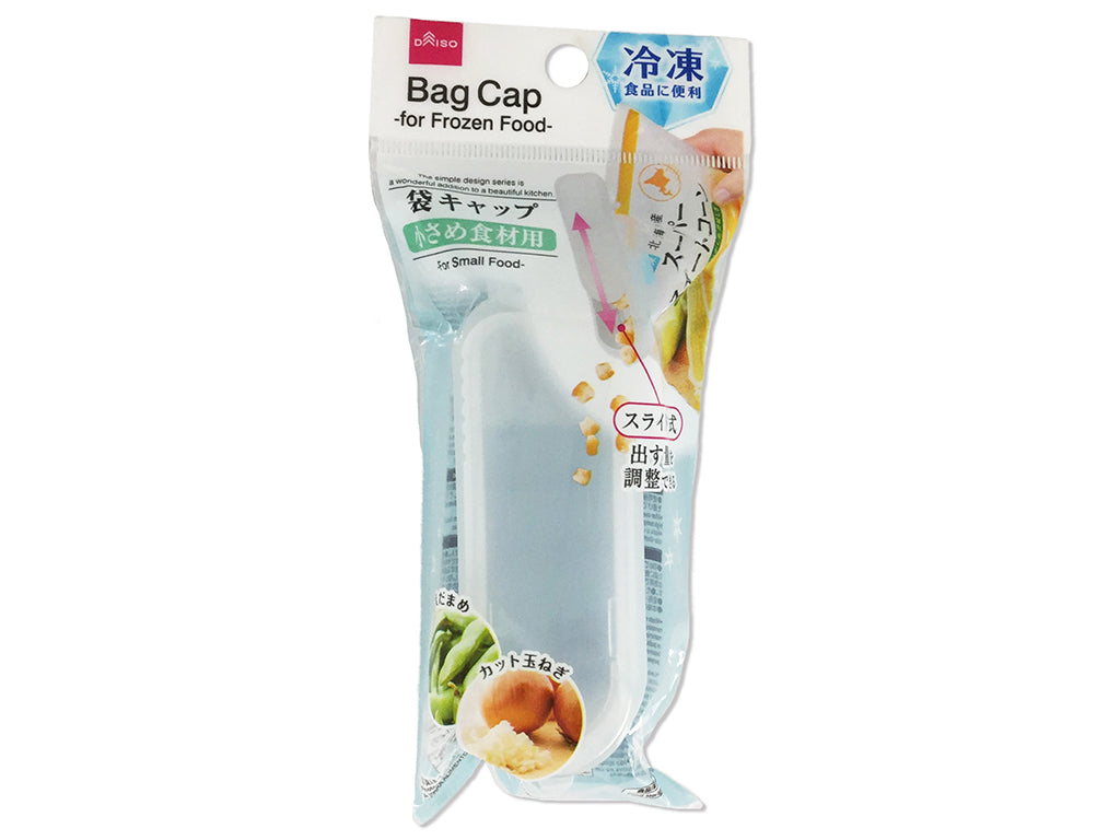 冷凍食品用袋キャップ（小さめ食材用） ダイソー(DAISO)
