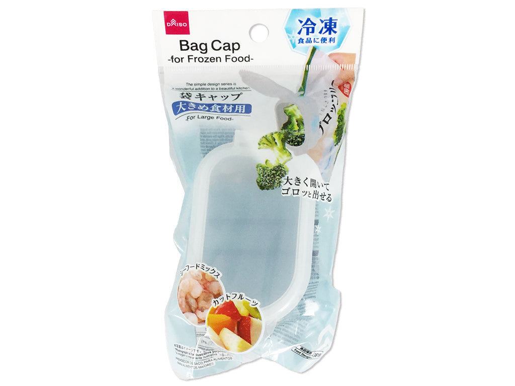 冷凍食品用袋キャップ（大きめ食材用） ダイソー(DAISO)