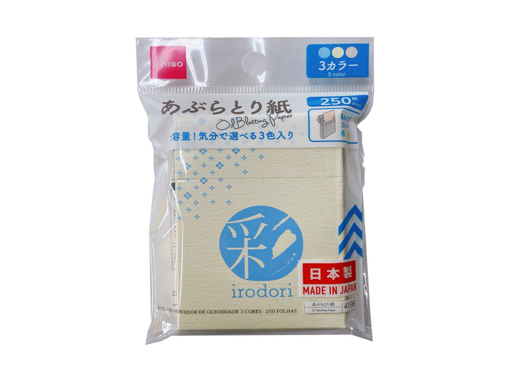 ３色あぶらとり紙（２５０枚） ダイソー(DAISO)