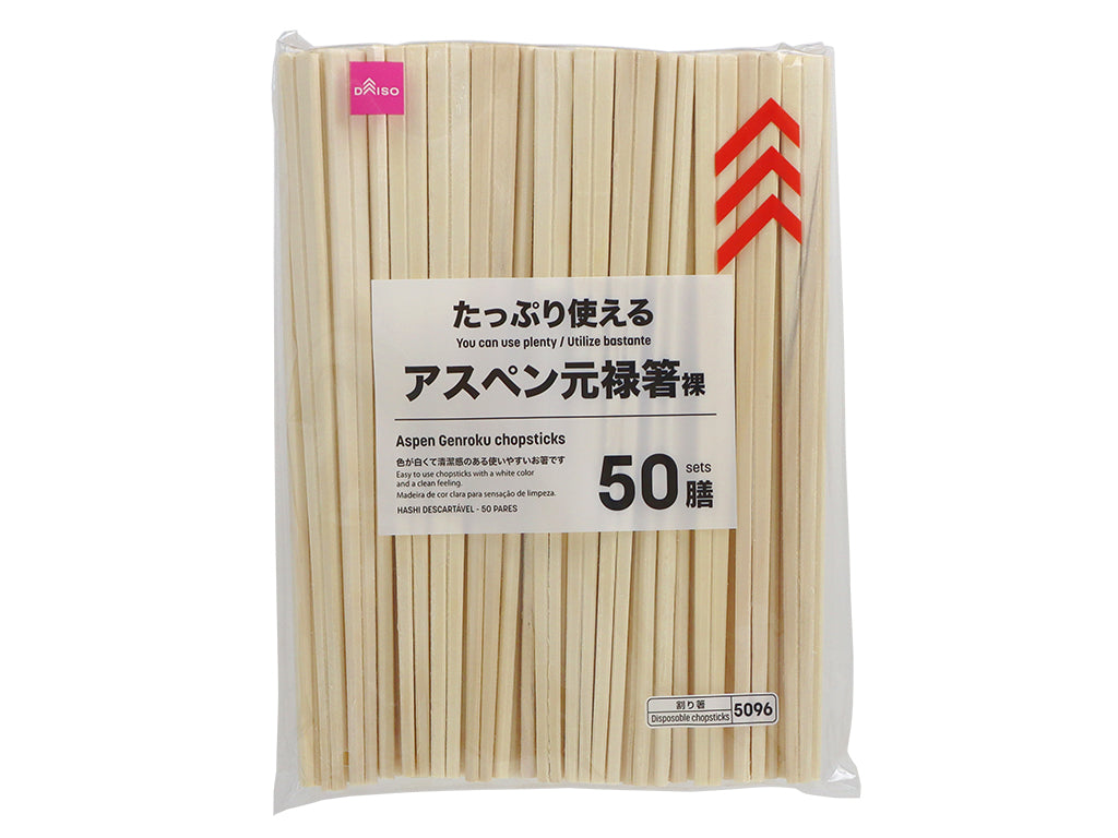 アスペン元禄箸（裸、５０膳） ダイソー(DAISO)