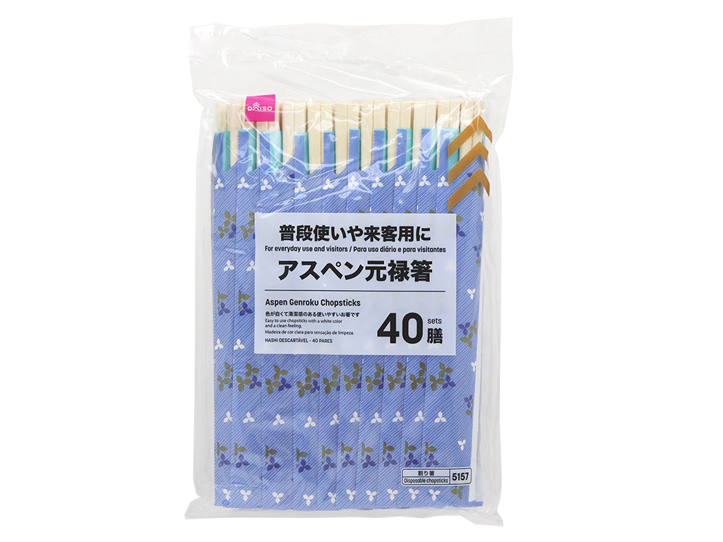 アスペン元禄箸（青柄、４０膳） ダイソー(DAISO)