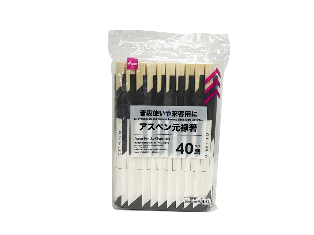 アスペン元禄箸（モノトーン、４０膳） ダイソー(DAISO)