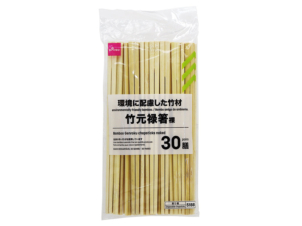 竹元禄箸（裸、３０膳） ダイソー(DAISO)