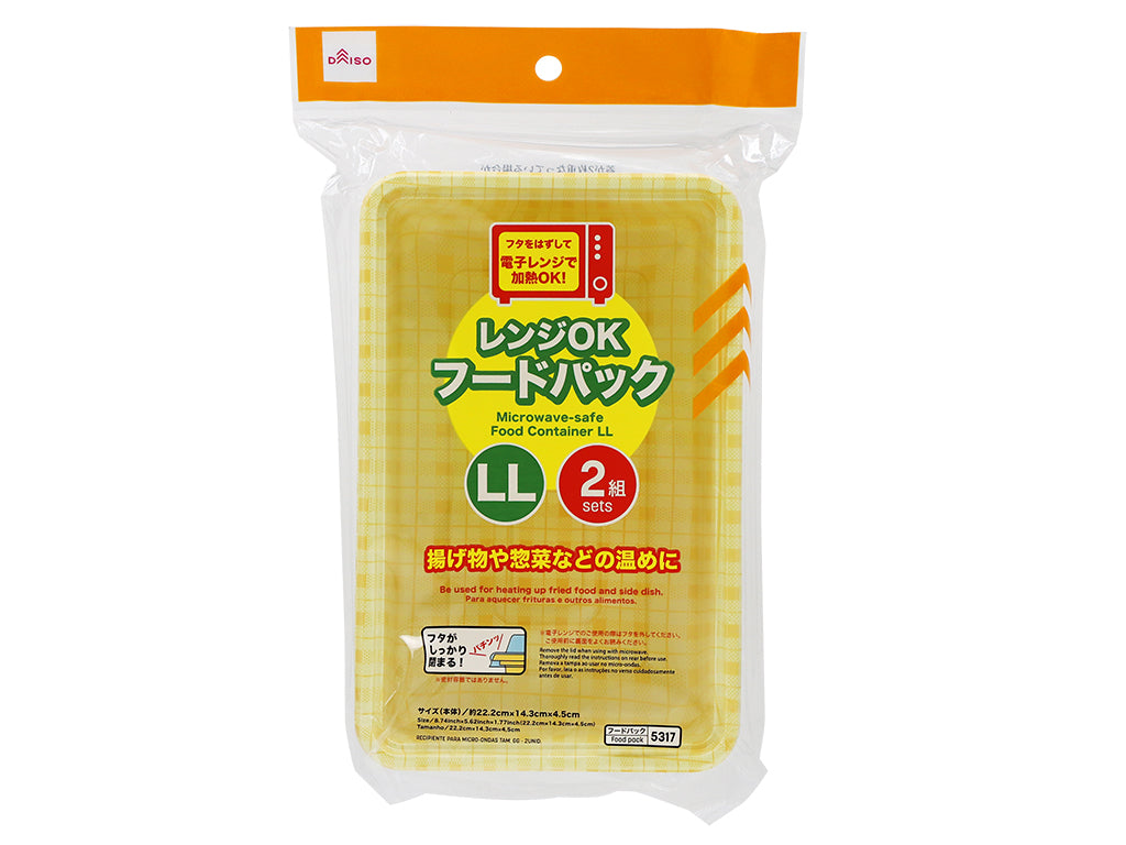 レンジＯＫフードパック（ＬＬ、２組） ダイソー(DAISO)