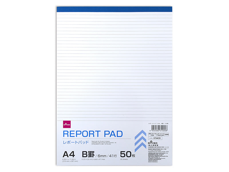 レポートパッド（Ａ４、Ｂ罫、５０枚） ダイソー(DAISO)