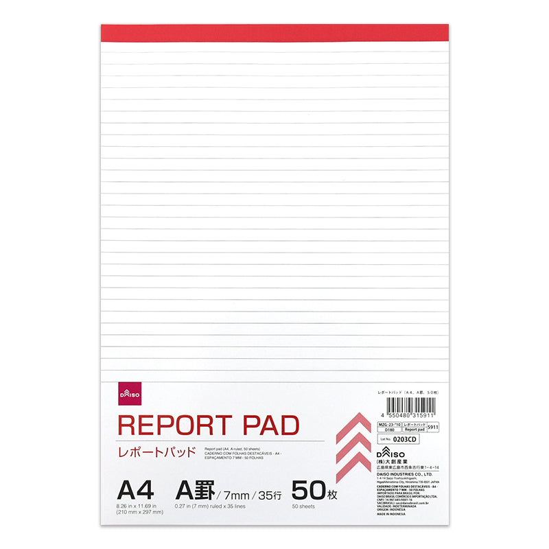 レポートパッド（Ａ４、Ａ罫、５０枚） ダイソー(DAISO)