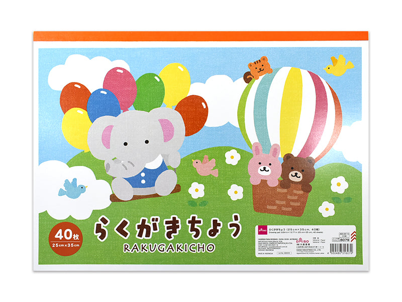 らくがきちょう（４０枚） ダイソー(DAISO)