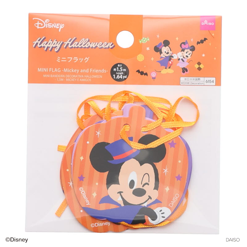ミニフラッグ、約１．５ｍ、ハロウィンＣＤ（ミッキー＆フレンズ） ダイソー(DAISO)