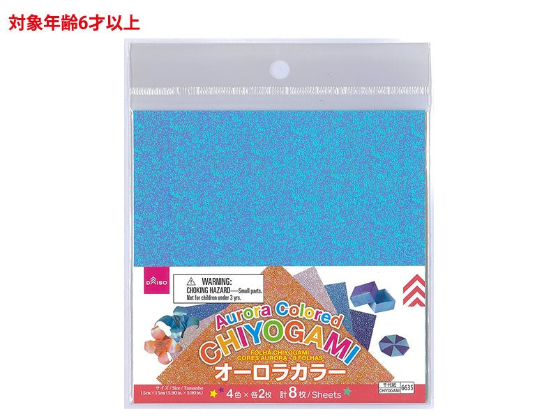 オーロラカラーちよがみ（８枚） ダイソー(DAISO)