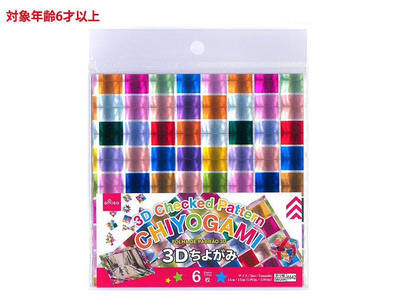 ３Ｄちよがみ（６枚） ダイソー(DAISO)