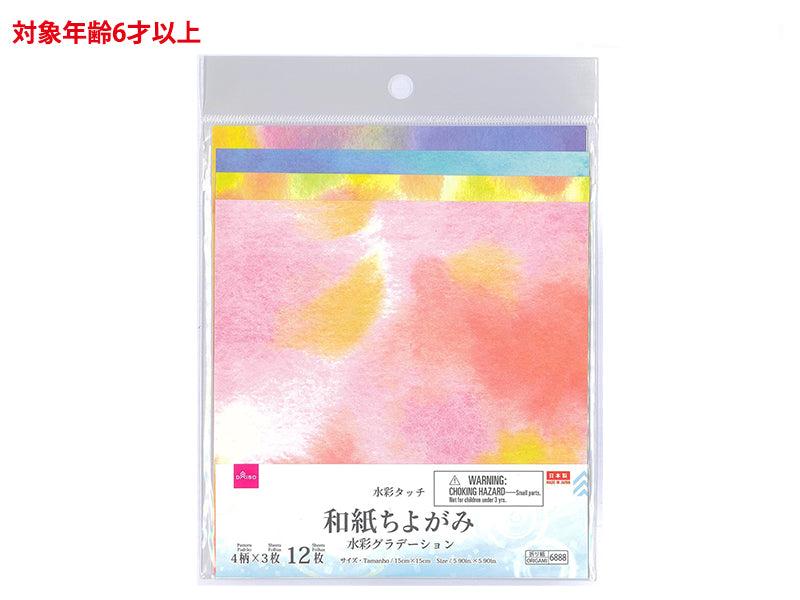 水彩タッチ和紙ちよがみ（水彩グラデーション、１２枚） ダイソー(DAISO)