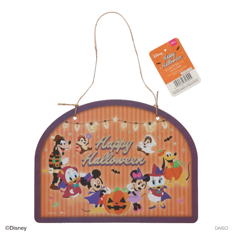 インテリアプレート、ハロウィンＣＤ（ミッキー＆フレンズ） ダイソー(DAISO)