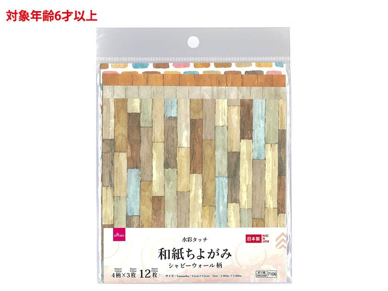 水彩タッチ和紙ちよがみ（シャビ―ウォール柄、１２枚） ダイソー(DAISO)