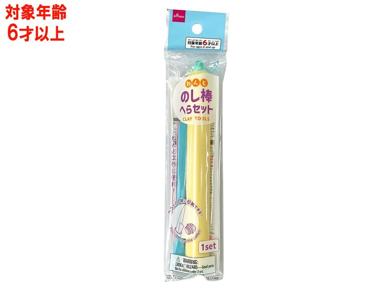 ねんどのし棒（へらセット） ダイソー(DAISO)