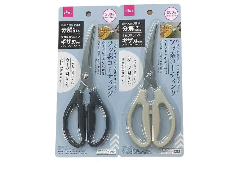 カーブキッチンバサミ（フッ素コーティング） ダイソー(DAISO)