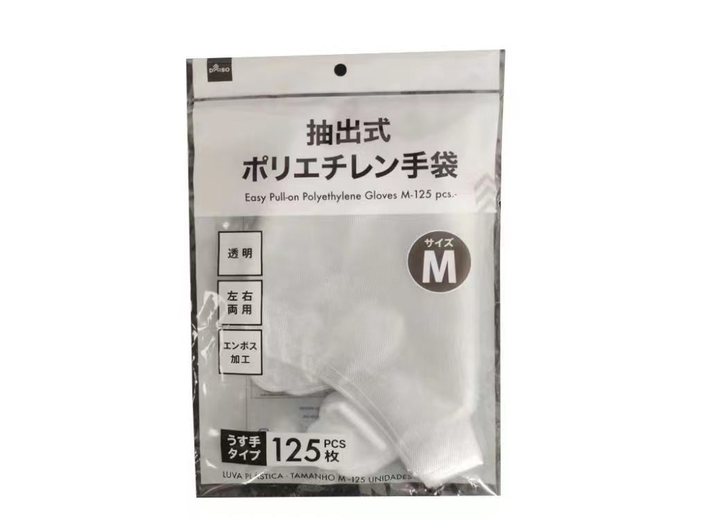 抽出式ポリエチレン手袋（Ｍ、１２５枚） ダイソー(DAISO)