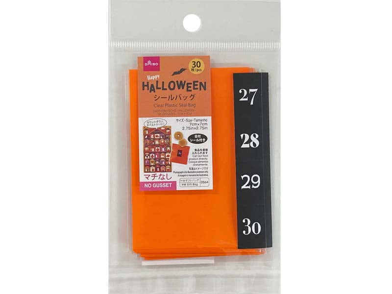 シールバッグ（ハロウィン、３０枚、７ｃｍ×７ｃｍ） ダイソー(DAISO)