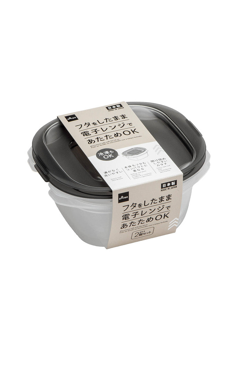 クレルパック（２個、グレー） ダイソー(DAISO)