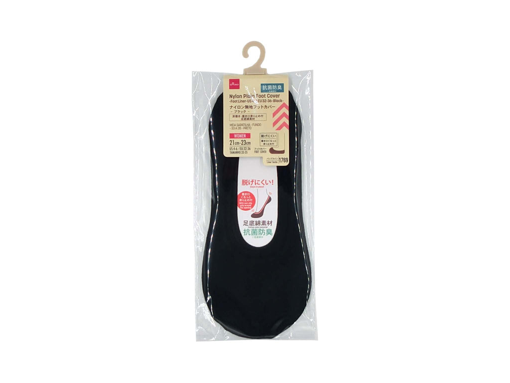ナイロン無地フットカバー（抗菌防臭、深履き、ブラック） ダイソー(DAISO)