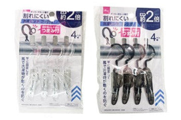 割れにくい洗濯ピンチ（フック付、４個） ダイソー(DAISO)