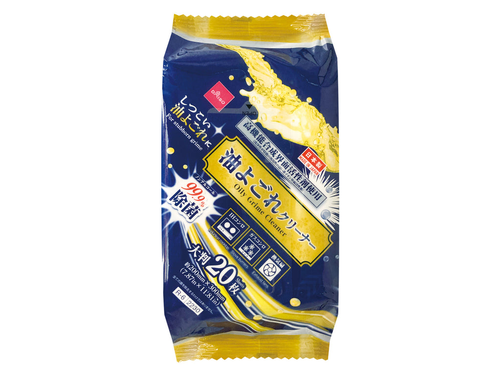 油汚れクリーナー（２０枚） ダイソー(DAISO)