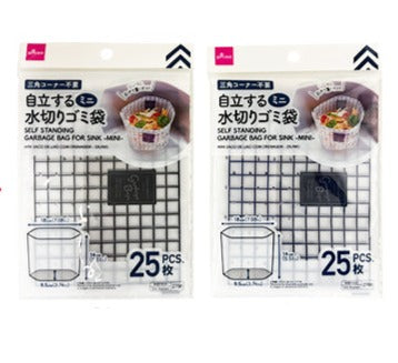 自立する水切りゴミ袋（ミニ、２５枚） ダイソー(DAISO)