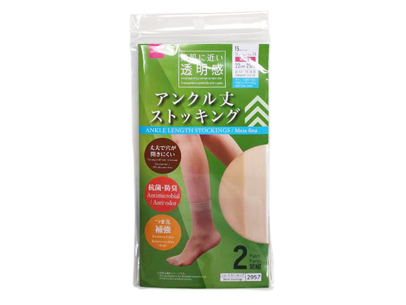 アンクル丈ストッキング（抗菌防臭、ベビーベージュ、２足組） ダイソー(DAISO)