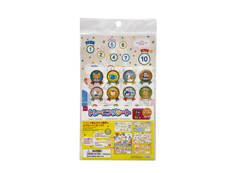 トレーニングシート（パターン、アニマル） ダイソー(DAISO)