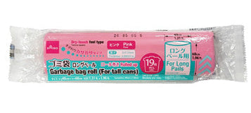 ロール巻きゴミ袋（ロングペール用、ピンク、１９枚） ダイソー(DAISO)