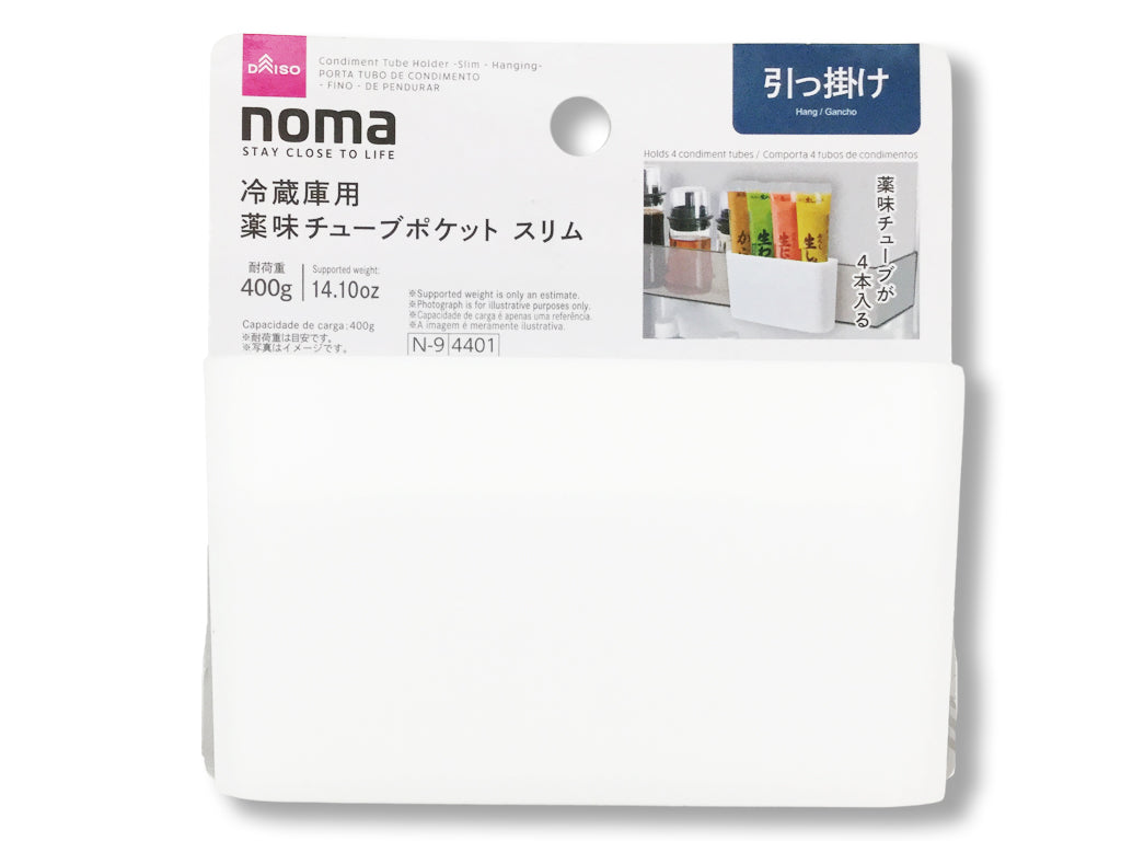 ｎｏｍａ 薬味チューブポケット（スリム、引っ掛け） ダイソー(DAISO)