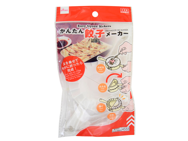 かんたん餃子メーカー ダイソー(DAISO)