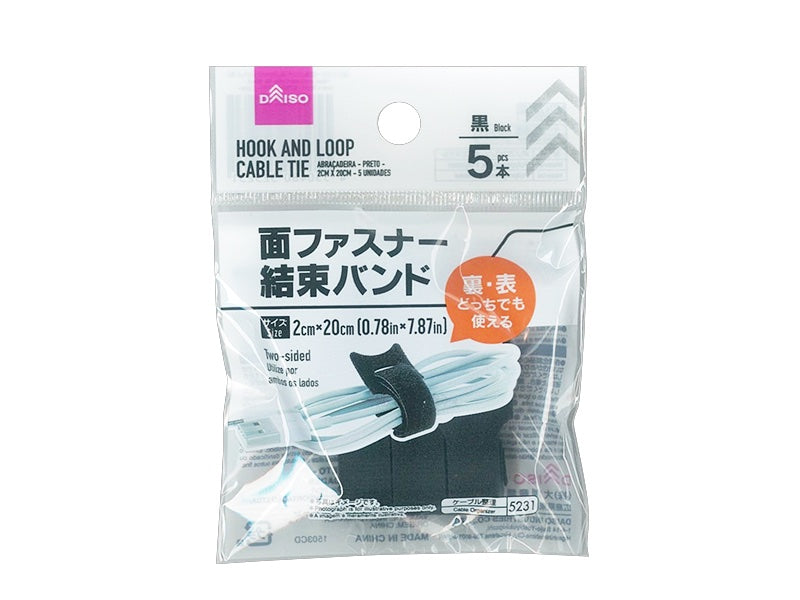 面ファスナー結束バンド（黒、５本） ダイソー(DAISO)