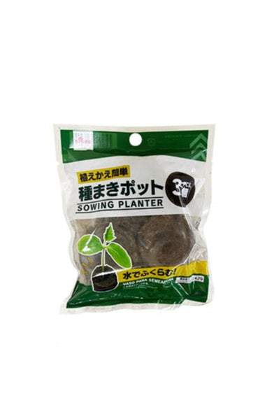 種まきポット ダイソー(DAISO)