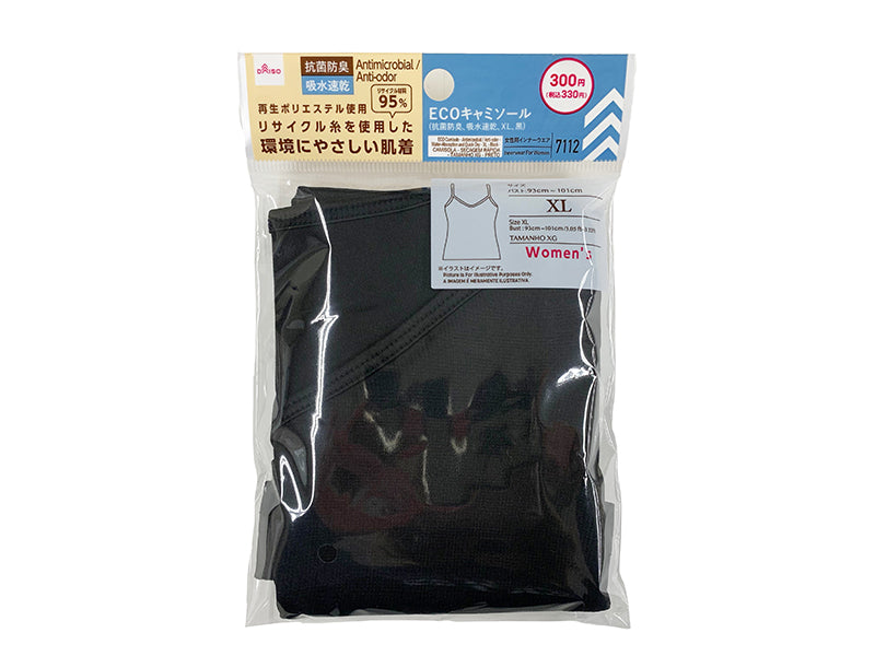 ＥＣＯキャミソール（抗菌防臭、吸水速乾、ＸＬ、黒） ダイソー(DAISO)