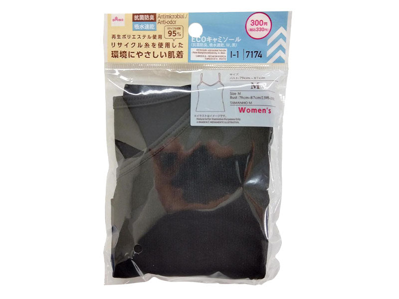 ＥＣＯキャミソール（抗菌防臭、吸水速乾、Ｍ、黒） ダイソー(DAISO)